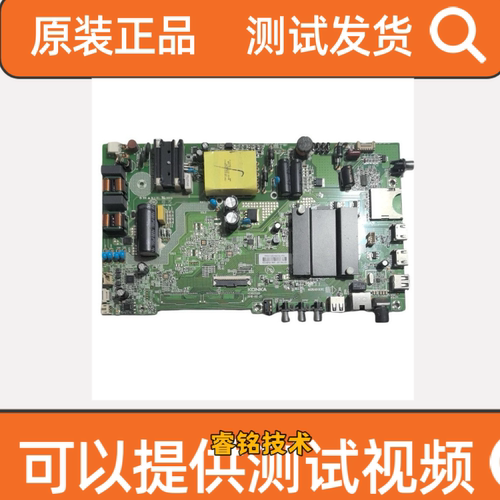 原装35023578康佳KKTV U50FI AK50电视主板配屏72000374YT测好发