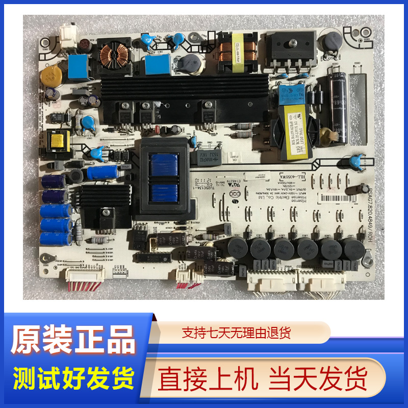 海信LED42K310X3D 46K310X3D原装电源板RSAG7.820.4849/ROH