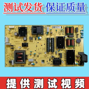 原装40-L30XW4-PWB1ZG TCL 75V6D/S11 75V8-PRO雷鸟75S365C电源板