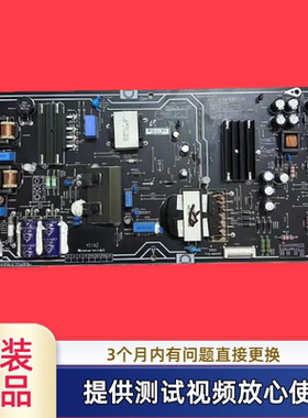 原装小米PNE-M6 PSLF221301X 电源板 型 L65M5-AZ 拆机实图测试