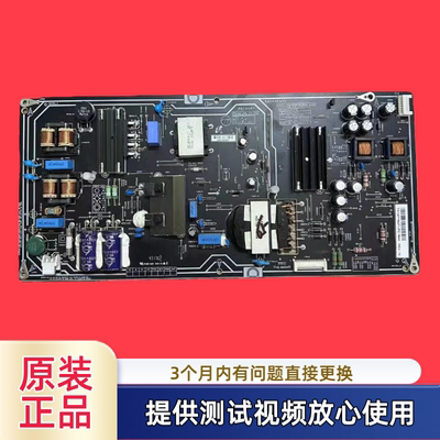 原装小米PNE-M6 PSLF221301X 电源板 型 L65M5-AZ 拆机实图测试