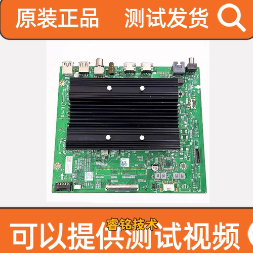原装A8R510创维65A33主板N012406-002323-002屏RDL650WY BD0测好
