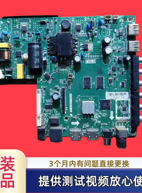 原装杂牌 TP.ATM30.PB801主板型SX3208配屏32寸背光35V-57V/480MA