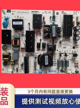 原装小米电源板 AMP65XM-T76Z K514Y6500M02型L65M5-EA测试