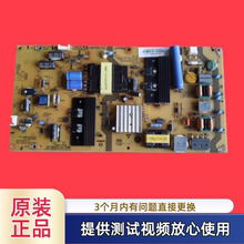 海尔 SHG4801A-198E 25-DB3963-X2P电源板 0094005583A型LE48AL88