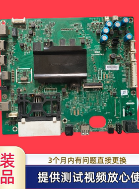 原装创维5800-A8H870-1P00/0P20/1P20型号55G7200/43G/49G7200屏