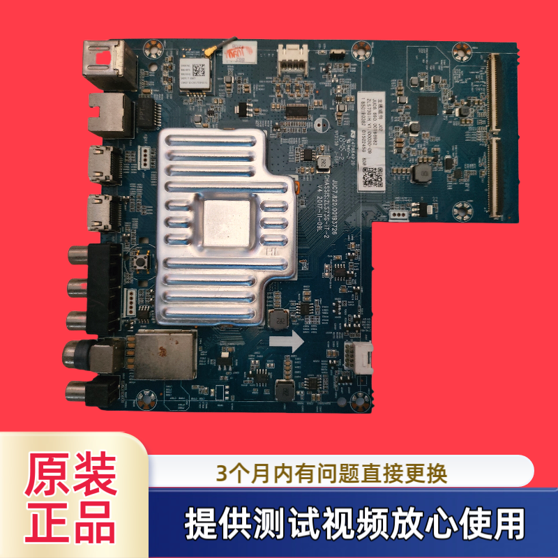 原装长虹55U1A/49U1主板JUC7.820.00193726配屏C550U17-E3-L
