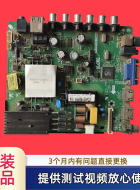 原装飞利浦 TP.VST69D.PB802主板 43PFF3011/T3 配屏BOEI430WU1