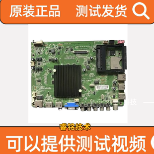 原装康佳LED55R6680AU电视主板35019392屏72000445YT测试发货