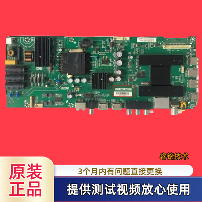 原装海尔TPD.T962.PB732主板LE43C51/Z51Z/AL88K88配屏PT430CT02