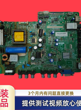 原装TCL 主板40-MS82PC-MAA2LG型L32F3301B屏LVW320CS0T E82测
