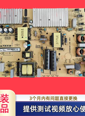 原装40-L141W4-PWC1CG TCL 65F6/L2/V2 65P6 49P6 55A620U电源板
