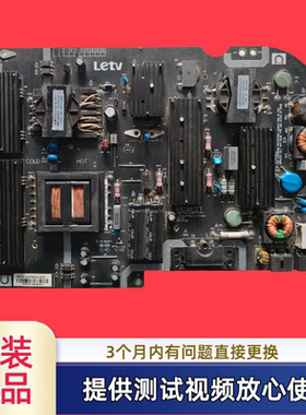 原装乐视电源板AMP50LS-X3-M AMP65LS-M型D654UCN1测试
