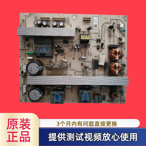 原装索尼电源板APS-247 1-879-354-11 型KDL-46Z5588 52Z5599测试