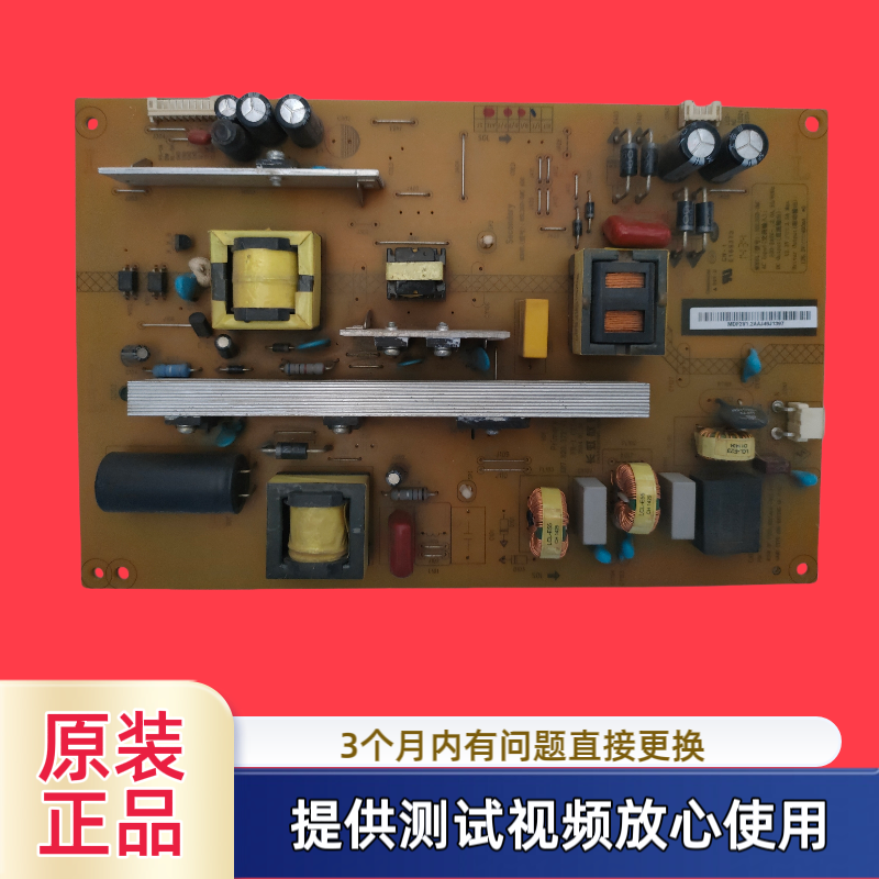 原装长虹电源板HSL35D-2MC 400XR7.820.372 型LED50C2080i测试