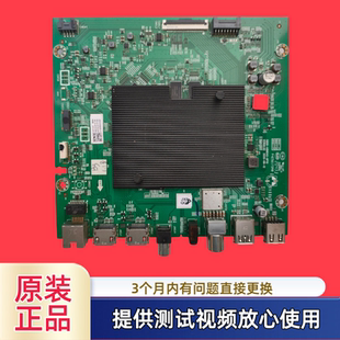 000 原裝 RD0 0P10屏RDL650WY 創維65H4主板5800 A8N040