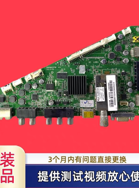 原装海尔0091802371B主板LE39/46A700K/32A390/42A700P3D/50A900