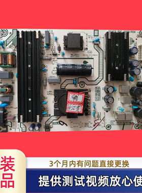 原装海信电源板RSAG7.820.9999 3176731型65A5F 65E31Z 65E52F测