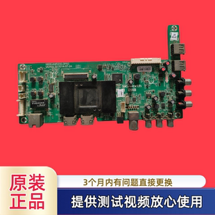 原装创维43E390E/43880DS/49E3500主板5800-A9R200-0P70/0P50配屏