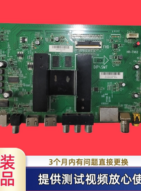 海尔0091802191B主板HR-T962型LE48AL88C88 LE48H610N 屏LSC480HN