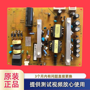 长虹HSM70S 型号42U2 1M2 V1.1电源板 测试 XR7.820.515 原装
