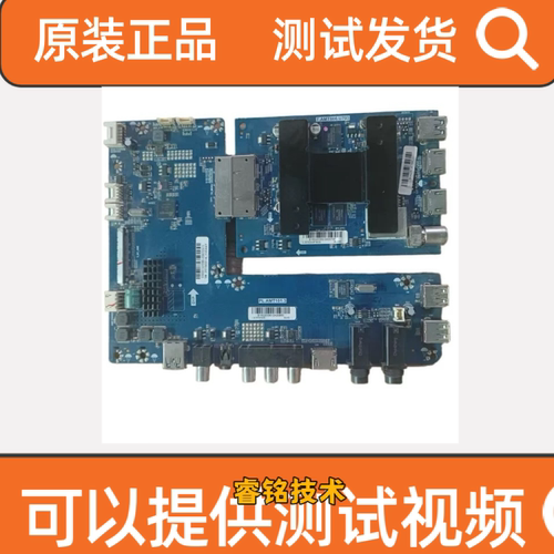 一套海尔LU55AL88M92主板PL.AMT101.3 T.AMT866.U703屏LSC550FN05