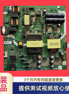 原装创维 N012406-002082-006电视电源板55A23S L6A40L现货 测试