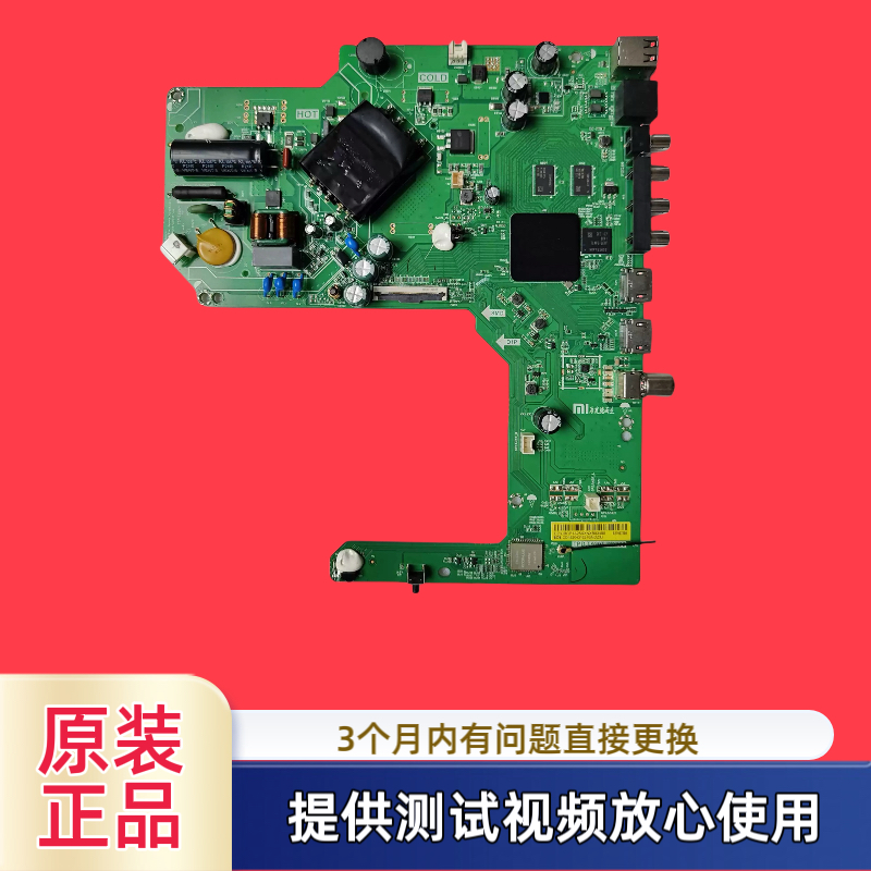 原装小米L43M7-EA L40M7-EA L43R8-A主板TPD.T920T.PB766配屏可选