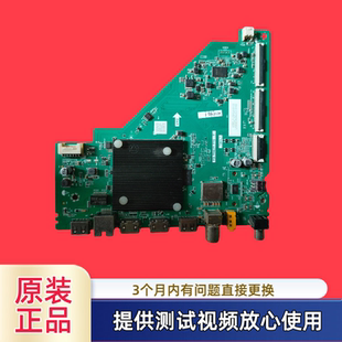 原装TCL主板TD.T963T.775型55S11/55V6EA配屏 LVU550NDEL KS9W06