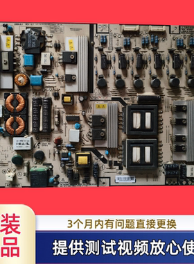 海信电源板 043-530-8000 HPLD559A型LC55TS88EN L55X10FDE测