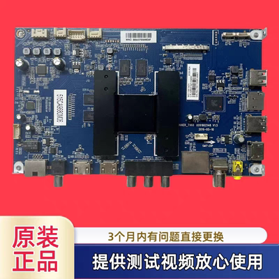 原装海尔0091802148主板型LS55/48AL88C51A3/U51A LS65AL88K81