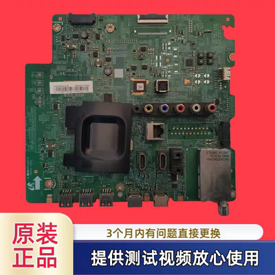原装三星BN41-02156A主板型UA60H6400AJ屏CY-LH060CSSV2H实图发货