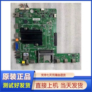 海信LED39/55K600X3D/LED50/47/42K58K610主板RSAG7.820.5060/ROH