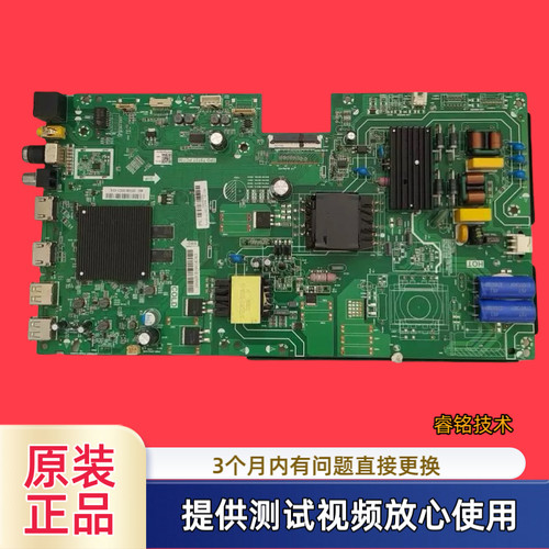 原装TPD.T972T.PC736海尔LU55C61/D31X3 55U2/R3 55R1 PRO主板屏