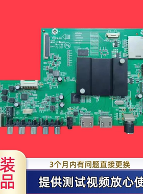 原装康佳35021358主板 型QLED55X80A LED43X8800B电视 配屏可选