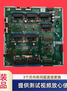 原装  三星 高压恒流板子 BN44-00902B L65E8NC型LH65QHH测试