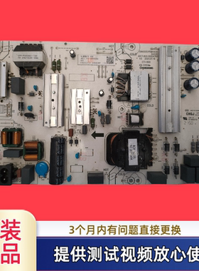 原装长虹电源板JUC7.820.10004763 KB-5150型75DP  75D6P/ 75Q9T