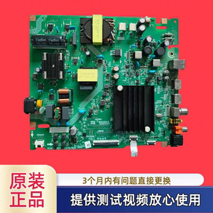 原装海信RSAG7.820.12378/ROH 型号65D3H/65E3G/65A52H配屏可选