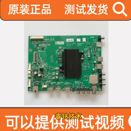 原装5800-A8H62M-0P00创维65F5A电视主板屏选RDL650WY LD0测好发