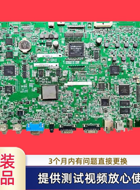 原装夏普 QPWBX1153MPPZ主板型 PNR703 电视机 MV08-2Y 配屏70寸