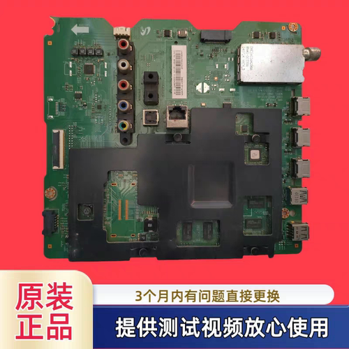 原装三星BN41-02210A/B主板型UA48HU5903J UA55HU5900J 配屏可选