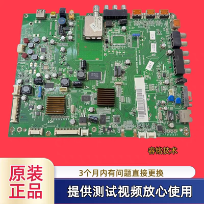 海尔 0091802124E  V1.2主板型LE42H320/46H300K屏42/46寸测试