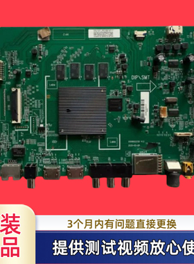 0091802212B海尔50R5/K71 LU55C61/V81PRO 65T61/R5/U6 75C51主板