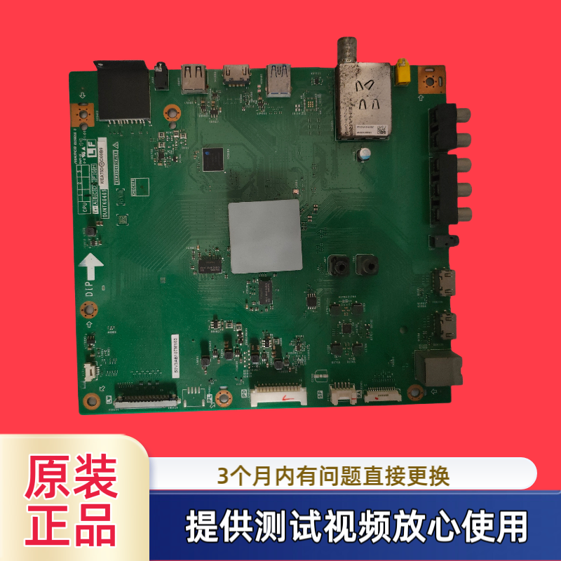 原装夏普主板QPWBNG405WJN2型LCD-50V3A/60LX565A屏V500HJ1-LE8R