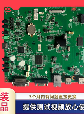 原装LG  EAX66384803(1.0)主板 型43SL5B  配屏LD430EUE （FH B1