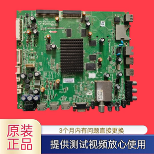 创维主板 5800-A8K940-0P20/0P10/0P30型55E/50/58E780U配任意屏