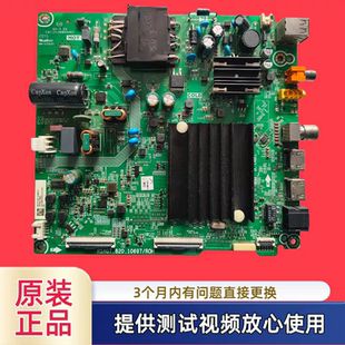原装海信RSAG7.820.10697主板型55C240F/55E3E配屏HD550Y1U72-T0L