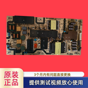 70SU770A 原装 RDENCA523WJQZ型60 003 676A测 夏普电源板JSL4300