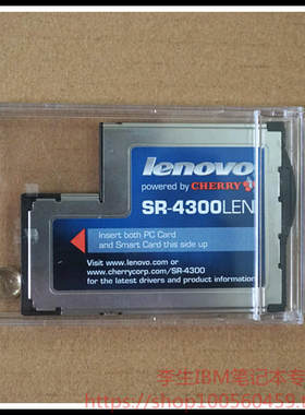 全新原装 联想 X220 X220T X230 X230T PC卡槽读卡器 SR-4300