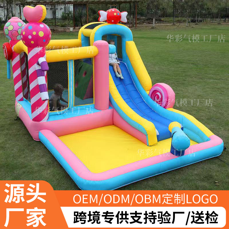 儿童充气城堡家用室内小型滑梯乐园淘气堡跳床蹦床宝宝玩具游乐场